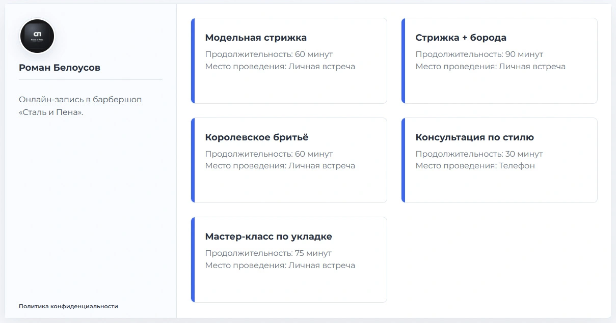 Отправьте ссылку в Sayly